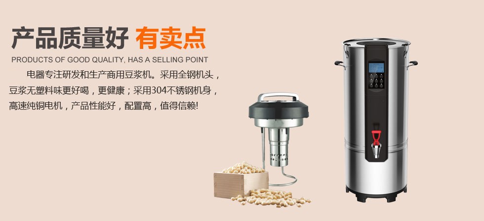 货好卖
